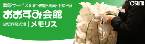 葬禮節網站鏈接橫幅